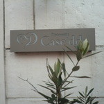 リストランテ カゼッド - 