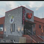 イル キャンティ ビーチェ - 