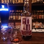 BAR YAMAZAKI - 