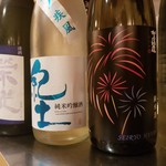 大衆居酒屋 おば九 - 