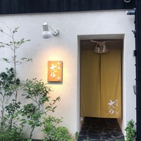饗庵大乃 - 