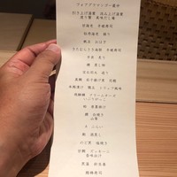 饗庵大乃 - 