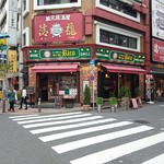 バルデリコ 南池袋店 - 