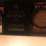 BAR Shinjuku Whisky Salon - 