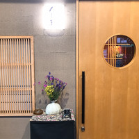 日本料理 丸しま - 