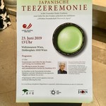 Hotel Beethoven Buffetfrühstück im Mezzanin - ご案内