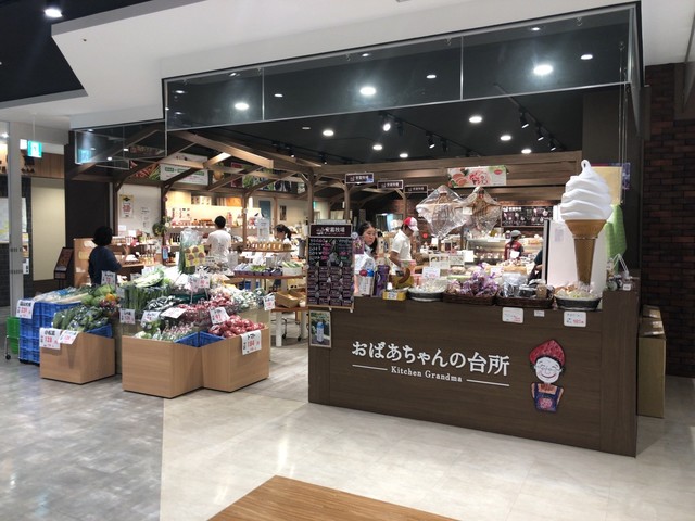岡山土産 イオンの中 おばあちゃんの台所 から届きもの By Kinako Anko 閉店 おばあちゃんの台所 新西大寺町筋 その他 食べログ 岡山土産 イオンの中 おばあちゃんの台所 から届きもの By Kinako Anko 閉店 おばあちゃんの台所 新西大寺町筋 その他 食べログ