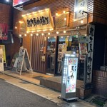 熊本馬肉横丁 - 