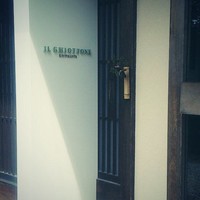 イル ギオットーネ 京都本店 - 