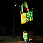 びっくりドンキー - 