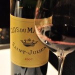 フロリレージュ - 