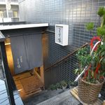 ます味 - 外観１