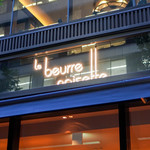 Le Beurre Noisette - 外観