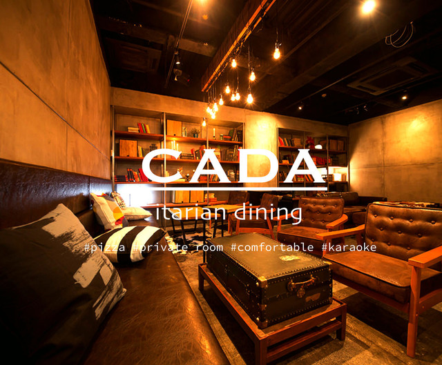 全席ソファー個室 Cada 難波店 カダ 心斎橋 ダイニングバー ネット予約可 食べログ