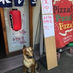 ピッザピッザピッザ - 