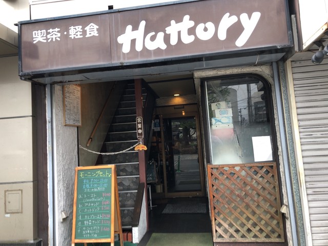 ハットリー Hattory 四条大宮 喫茶店 食べログ ハットリー Hattory 四条大宮 喫茶店 食べログ