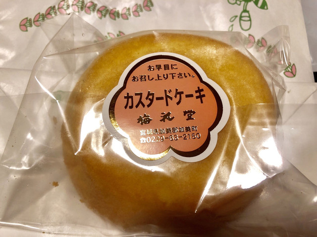 梅花堂（バイカドウ） - 西古川（和菓子）の写真