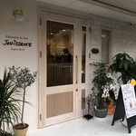 Patisserie du Jour Jouissance - 