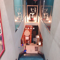 お肉屋 けいすけ 三男坊 - 