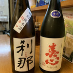 やきとりHIDEちゃん - 