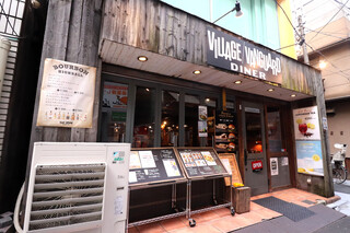 Village Vanguard DINER - 