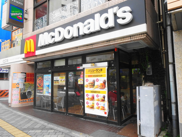 マクドナルド 藤沢北口店 藤沢 ハンバーガー 食べログ マクドナルド 藤沢北口店 藤沢 ハンバーガー 食べログ