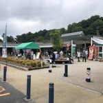 Michi No Eki Miyama Kouen - 道の駅 みやま公園