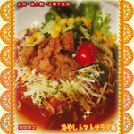 菜食健美 - ◇冷やしトマトサラダ麺◇