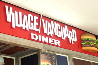 Village Vanguard DINER  - 