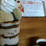 クリクリ - ~2019/7/31@¥950