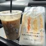 LAWSON - 料理写真:アイスダブルエスプレッソラテ 200円
たまご！たまご！！たまご！！！ 298円