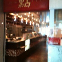 過門香 點 有楽町イトシア店 - 外観☆