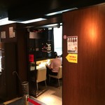 陳建一の担々麺 - 