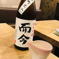 稲水器 あまてらす - 