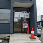 RAMEN RS 改 - 外観です