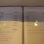 RAMEN RS 改 - 通常メニュー