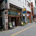 札幌キッチン - 