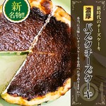 守谷 おしゃれに食べてやせる肉 BAR 85 - 