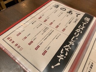 大宮 肉寿司 - 