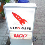 EXPO CAFE - 