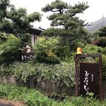 かたつむり - お店