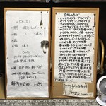 かたつむり - メニュー