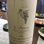 かたつむり - L'Arco 2014