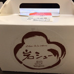 ル・パティシエ ヨコヤマ - 