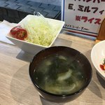 Koyaman Chi - サラダ、お味噌汁付き