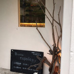 Bistro topology - 