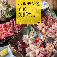 お取り寄せグルメ 冷凍しないチルドの近江牛が赤身 ホルモン共に楽しめるセット By ぎんじろう 彡 近江牛ホルモン 二代目次郎 京橋 焼肉 食べログ お取り寄せグルメ 冷凍しないチルドの近江牛が赤身 ホルモン共に楽しめるセット By ぎんじろう 彡 近江牛ホルモン 二代目次郎 京橋 焼肉 食べログ