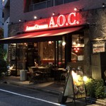 Asian Cuisine A.O.C. - 外観