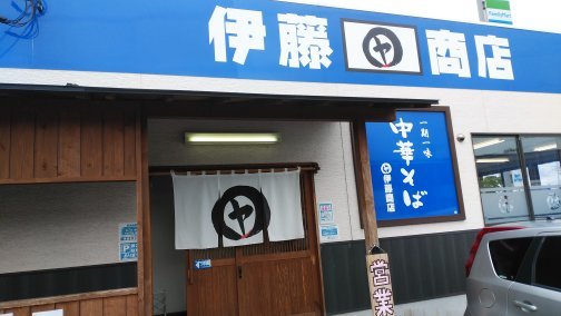 はらぺこぱっくんさんのトップページ 食べログ はらぺこぱっくんさんのトップページ 食べログ
