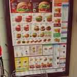 モスバーガー - 店外にあるメニューボード。